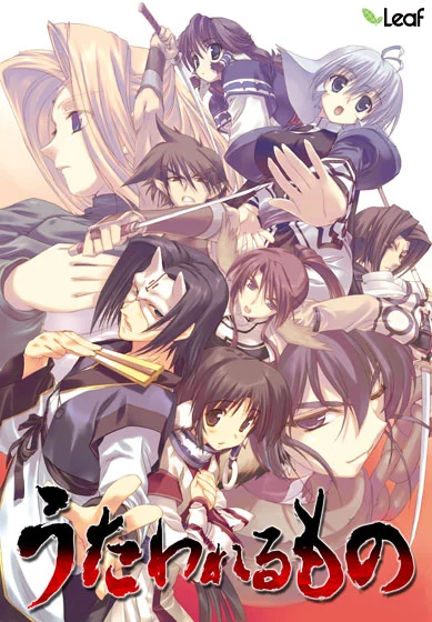 Utawarerumono main image