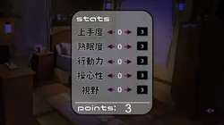 Utouto Suyasuya さん ゲーム画像: img0.webp