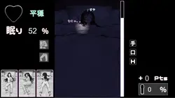 Utouto Suyasuya さん ゲーム画像: img1.webp
