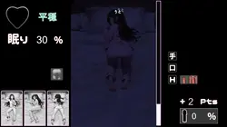 Utouto Suyasuya さん ゲーム画像: img5.webp