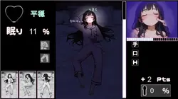 Utouto Suyasuya さん ゲーム画像: img6.webp