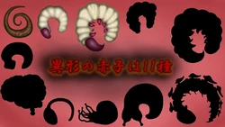 VIOtope ~The Saint Becomes Mutter der Grotesque ~ Spielbild: img6.webp