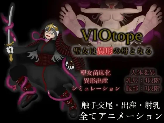 {{gamename}} main image