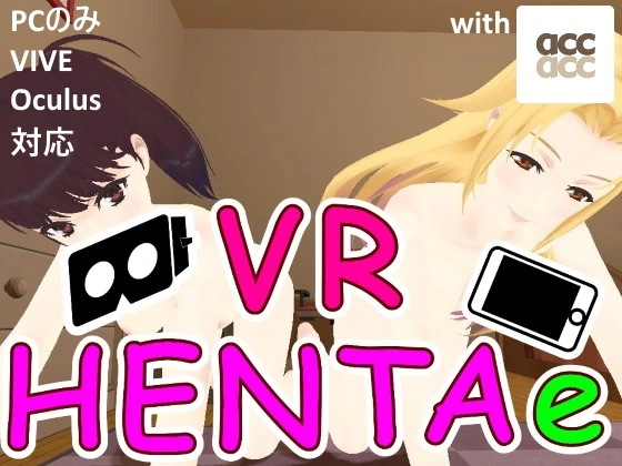 VR HENTAe main image