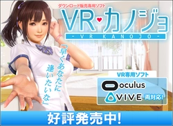 VR 卡诺霍 [v1.31]