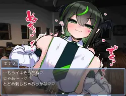 image de jeu VS Oppai Succube: Édition Enano: img0.webp