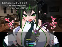 image de jeu VS Oppai Succube: Édition Enano: img1.webp