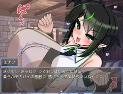 image de jeu VS Oppai Succube: Édition Enano: img2.webp