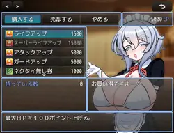 image de jeu VS Oppai Succube: Édition Enano: img3.webp