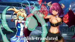 Valcute versus