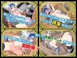 ヴァルキリーの破壊 ゲーム画像: img2.webp