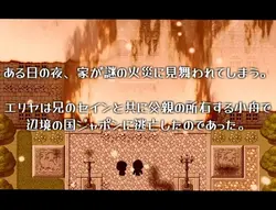 Das Leben der Vampire Spielbild: img0.webp