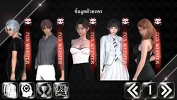 imagen del juego Velvet Nights: img13.webp