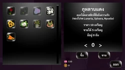 imagen del juego Velvet Nights: img16.webp