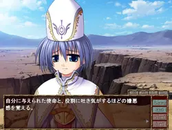 金星之血 奇迈拉 游戏图片: img1.webp