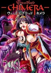 Venus Blood -Chimera-