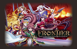 维纳斯的血 -FRONTIER - [v1.04]