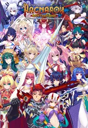 Venus Blood RAGNAROK internationaux relatifs