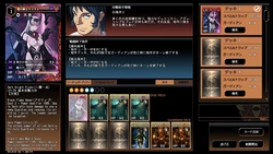 Verethragna ~Seisen no Duelist ~ Spielbild: img4.webp