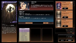 Verethragna ~Seisen no Duelist ~ Spielbild: img5.webp