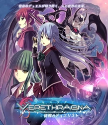 Verethragna ~Seisen no Duelist ~