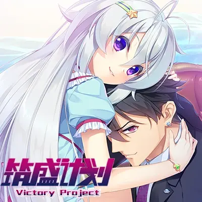 Victory Project [v1.1.5] main image