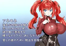 弱いが役に立たないバルバリック・トライベの村 - 私のガールフレンドは強い味方します ゲーム画像: img0.webp