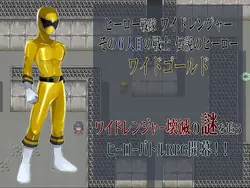 Villainess Quest 0 ～なぜヒーローが悪意を打ち負えないのか～ ゲーム画像: img2.webp