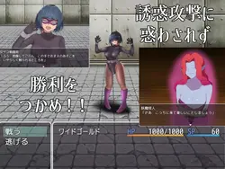 Villainess Quest 0 ～なぜヒーローが悪意を打ち負えないのか～ ゲーム画像: img5.webp