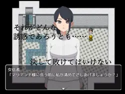 Villainess Quest 0 ～なぜヒーローが悪意を打ち負えないのか～ ゲーム画像: img7.webp