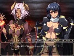 imagen del juego Hero violado ~ Quiero Chivalrously Salvar el mundo: img0.webp
