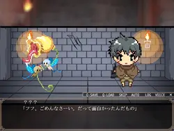 imagen del juego Hero violado ~ Quiero Chivalrously Salvar el mundo: img1.webp