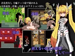 暴力的な王女 ゲーム画像: img0.webp