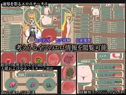 暴力的な王女 ゲーム画像: img1.webp