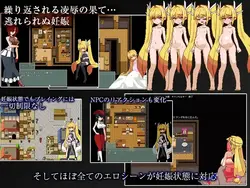 暴力的な王女 ゲーム画像: img3.webp