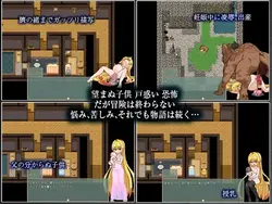 暴力的な王女 ゲーム画像: img4.webp