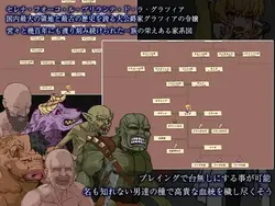 暴力的な王女 ゲーム画像: img5.webp