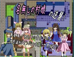 Virgin Hero and the Last Dungeon game image: img1.webp