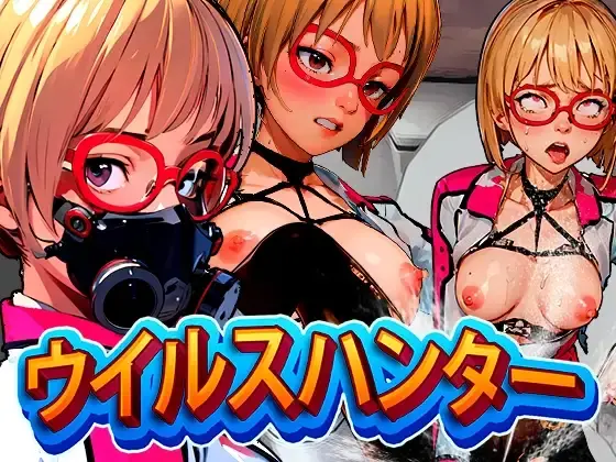 {{gamename}} main image