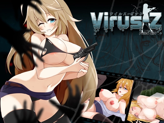 Virus-Z: Police Girl main image