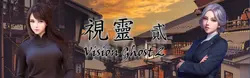 Vision Ghost 2