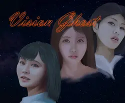 Vision fantôme