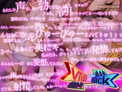imagen del juego Vtuber Hack: img0.webp