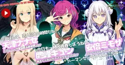 imagen del juego Vtuber Hack: img1.webp