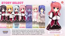 imagen del juego WAGAMAMA HIGH SPEC OC: img0.webp