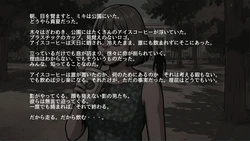 WakuWaku Park game image: img1.webp