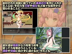 imagem do jogo Caminhando pelo Paraíso – Refrain: img0.webp