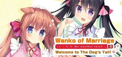 Wanko de Matrimonio ~Bienvenido a la cola del perro!~