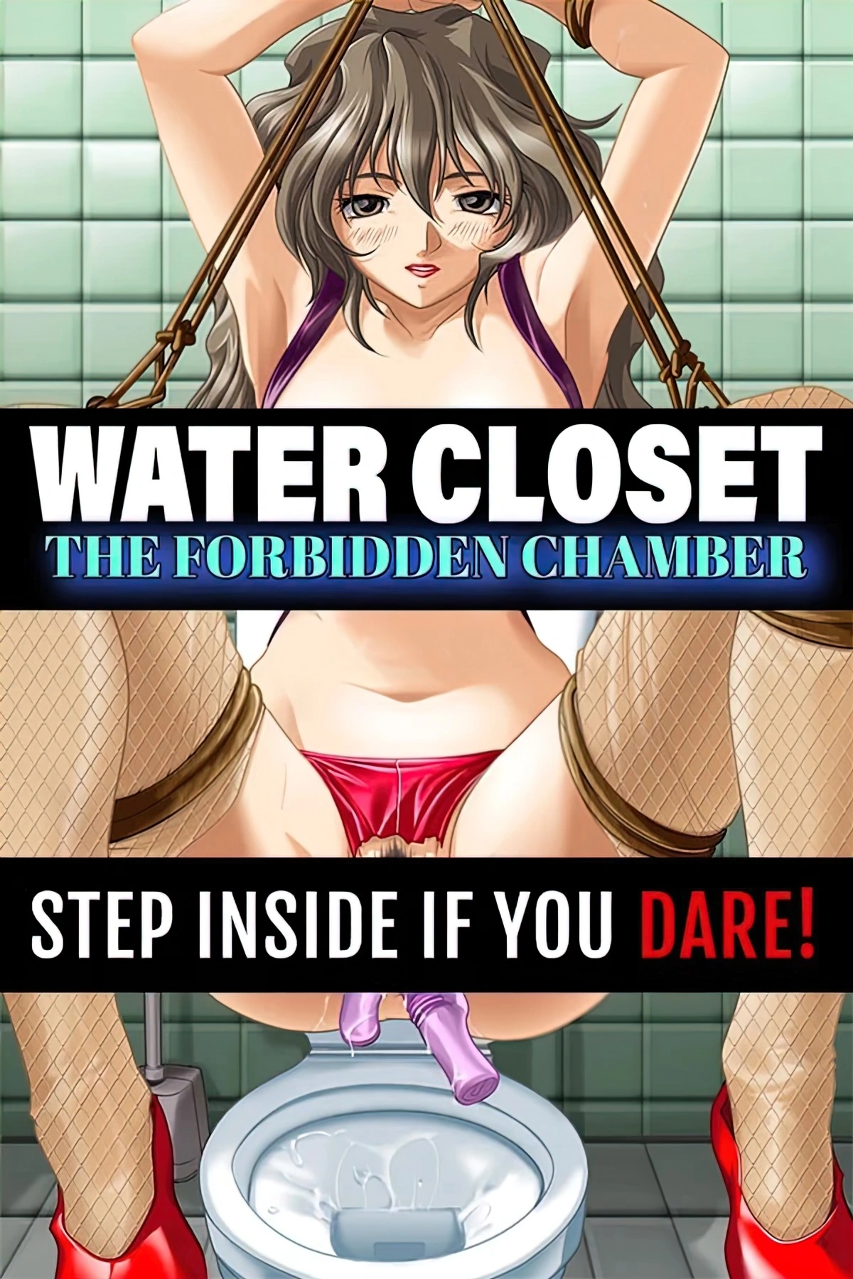 Water Closet: The Forbidden Chamber: Remastered: Deluxe Edition main image