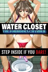 Wasserdicht: Die Verbotene Kammer: Remastered: Deluxe Edition